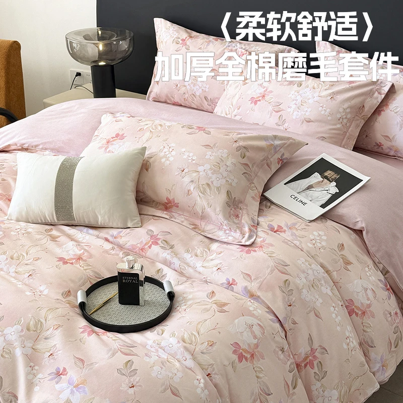 全棉磨毛四件套100%棉加厚冬季床单被套纯棉礼盒装双人家用可送礼