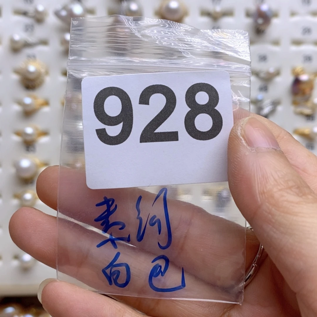 淡水珍珠颈饰未镶嵌928