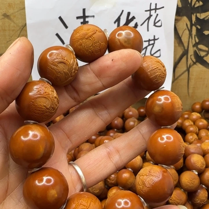 呀***嗦把件橄榄核橄榄核手串