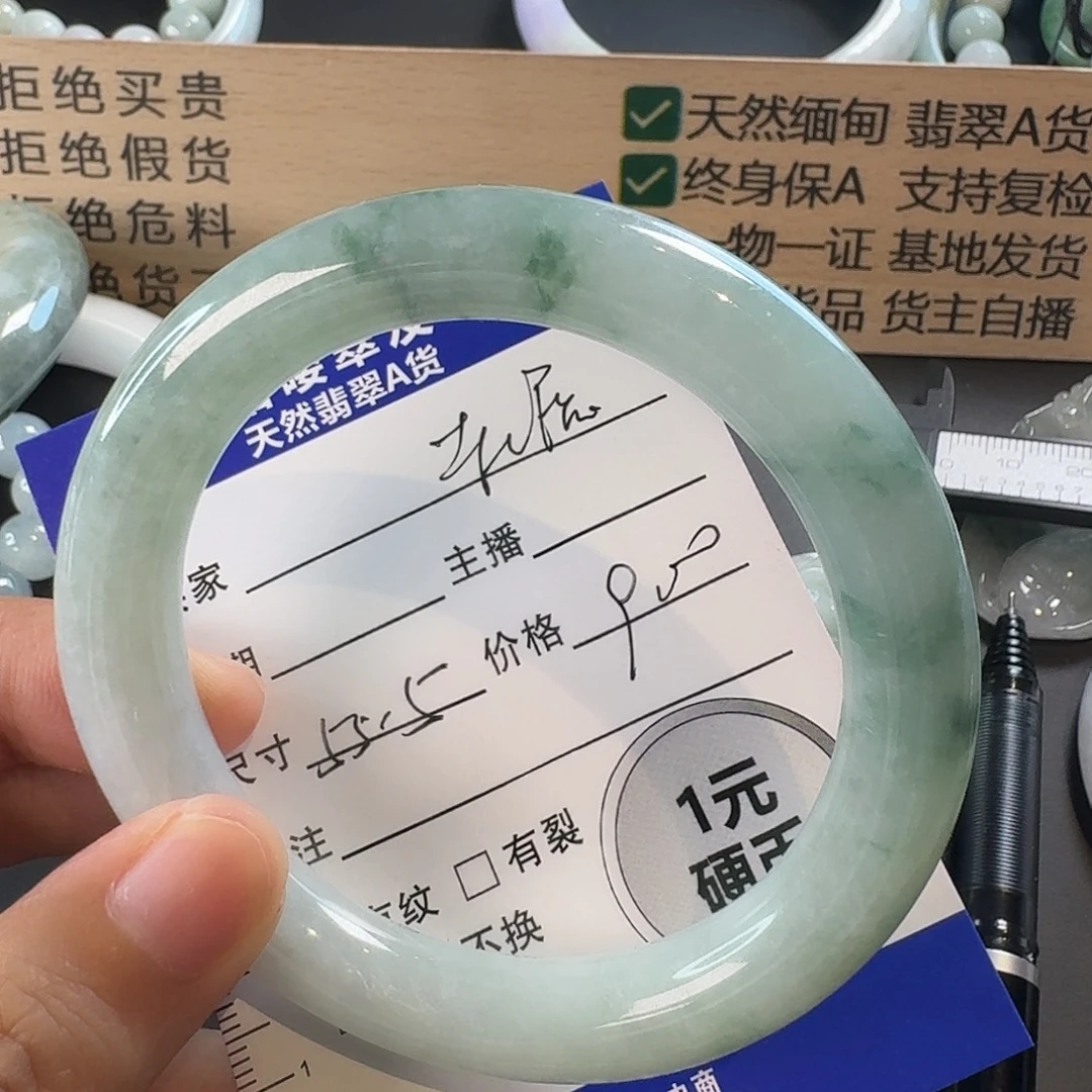 老***2未镶嵌手镯翡翠手镯