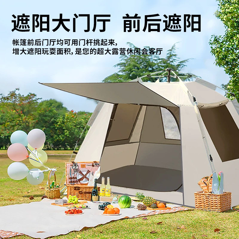 户外露营帐篷单层折叠自动帐两门两窗便携式户外新款防雨