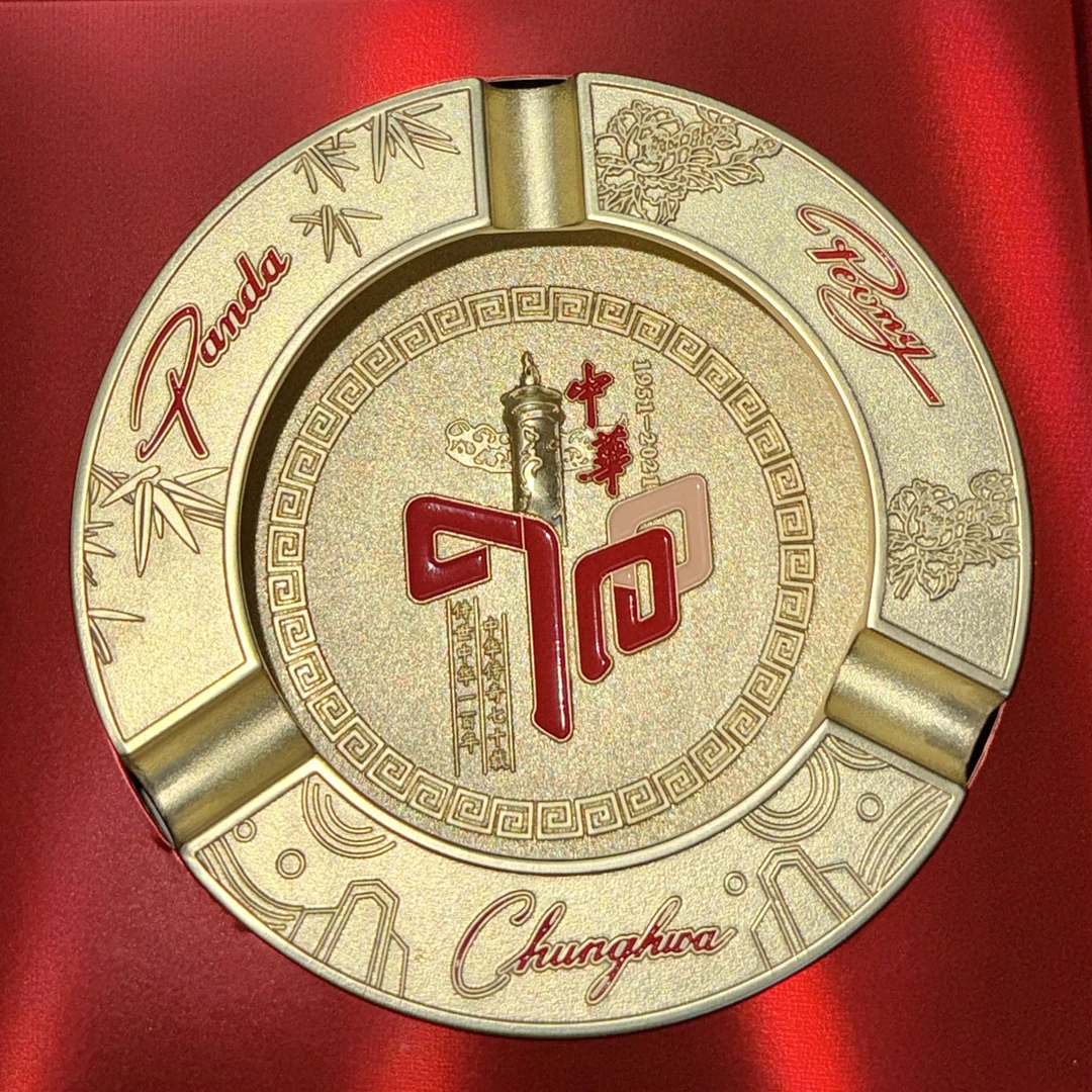 中华70周年*纪念烟灰缸