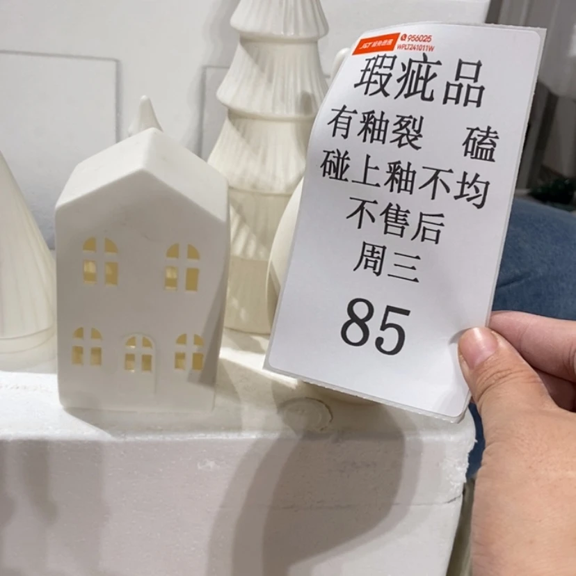 【闪购商品】摆件小*包陶瓷摆件瑕疵特卖