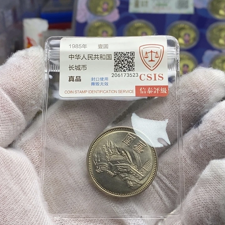 其他普通金属5....85宽