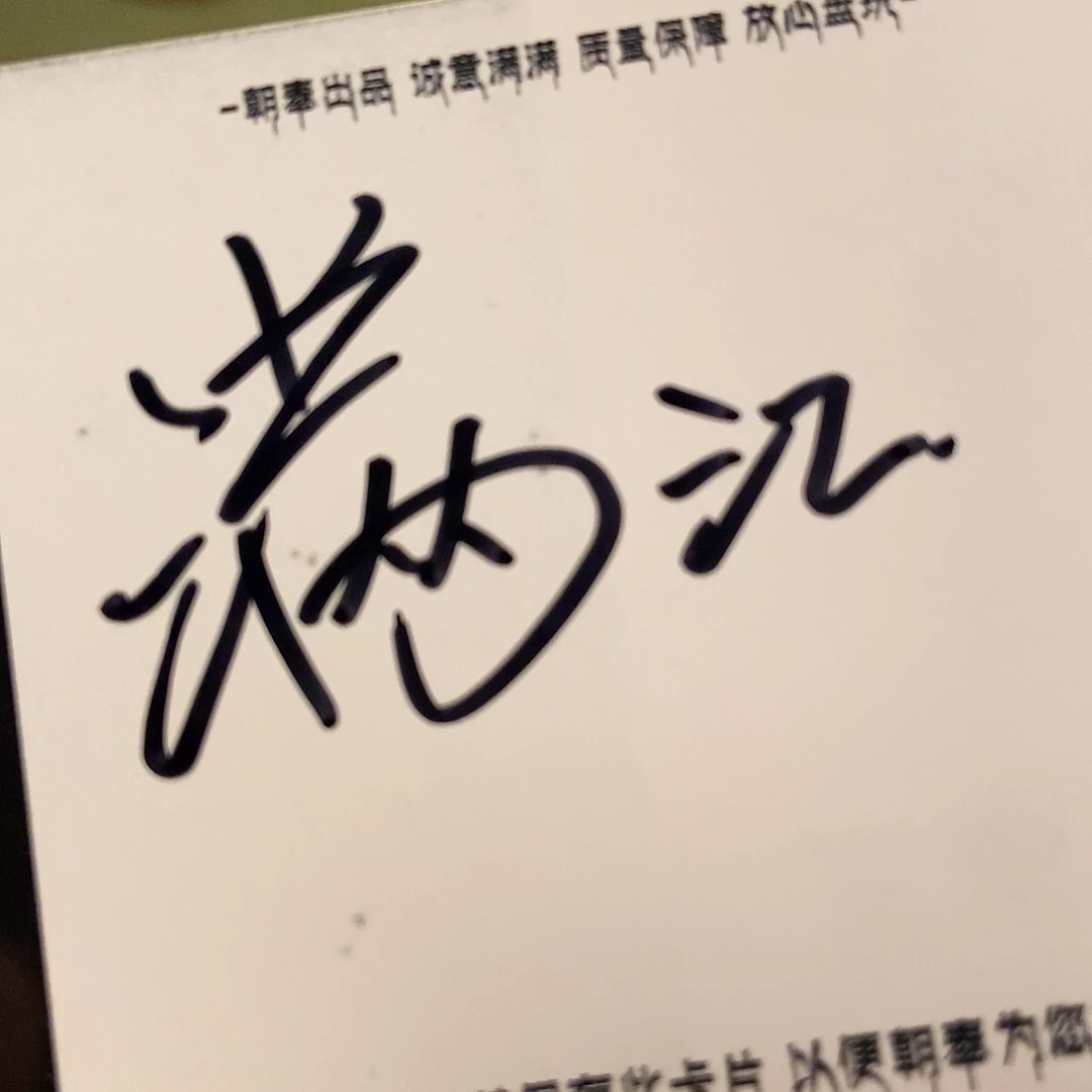 吊坠柏香籽/百香籽冭****，满江