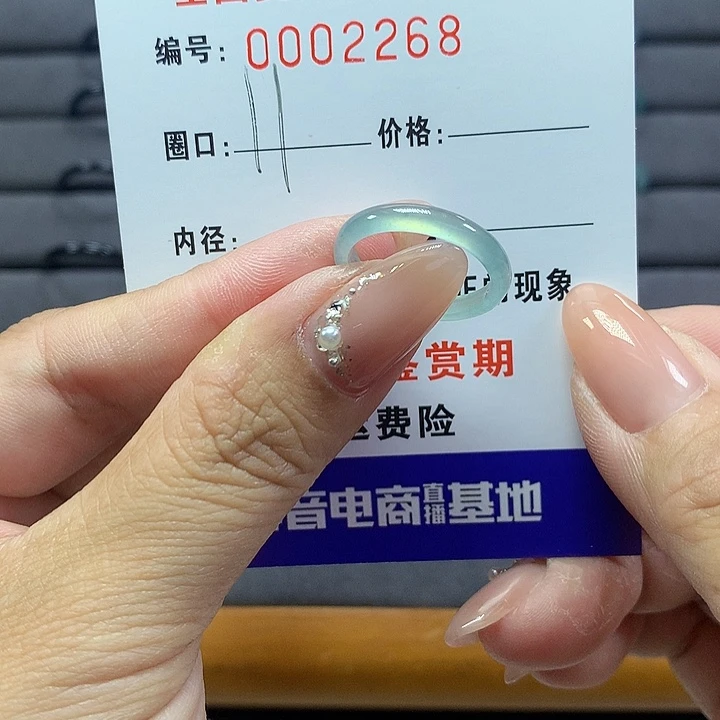 翡翠戒圈未镶嵌就**?      2268