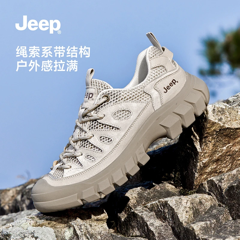Jeep吉普男鞋2025夏季新款登山鞋网面透气厚底防滑户外徒步运动鞋
