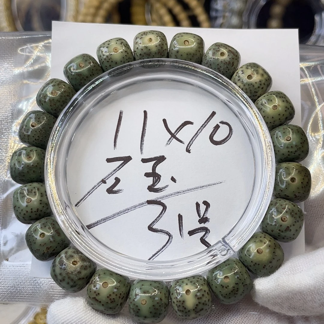 手串星月菩提11×10石玉