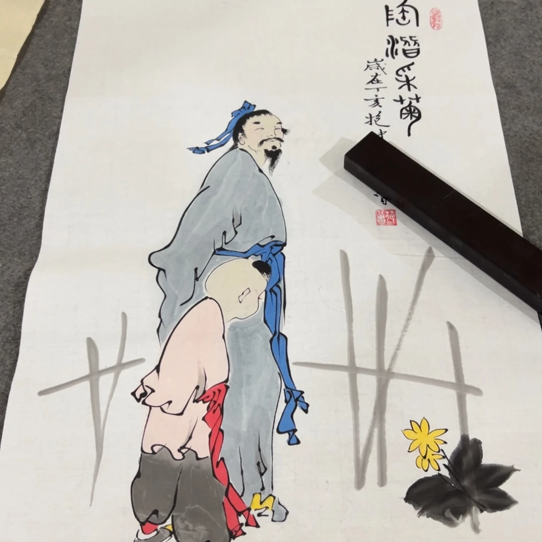 年画一二三四五六七八九