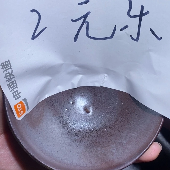 风***云茶盏建盏111111111111111
