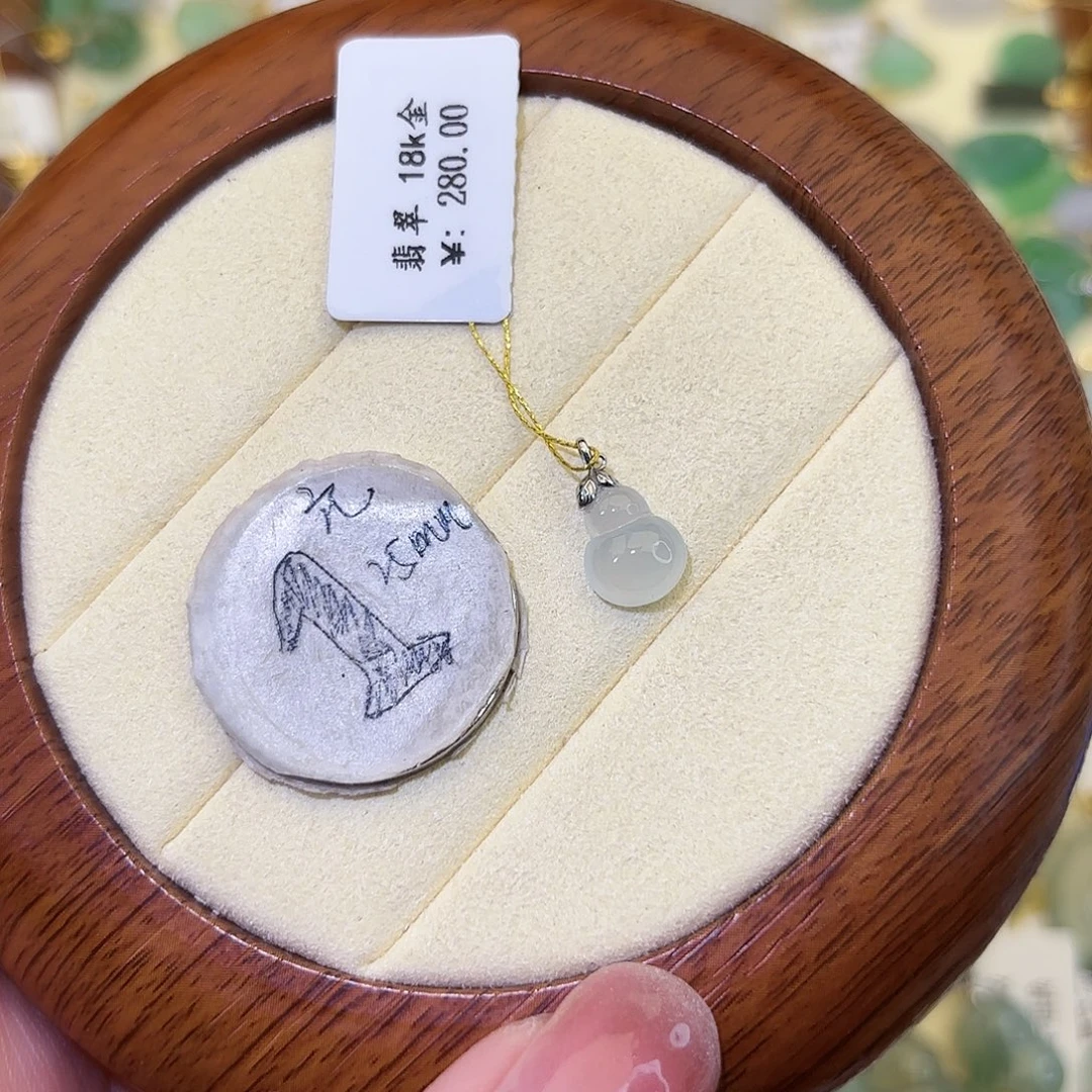 颈饰18K金镶嵌翡翠葫芦