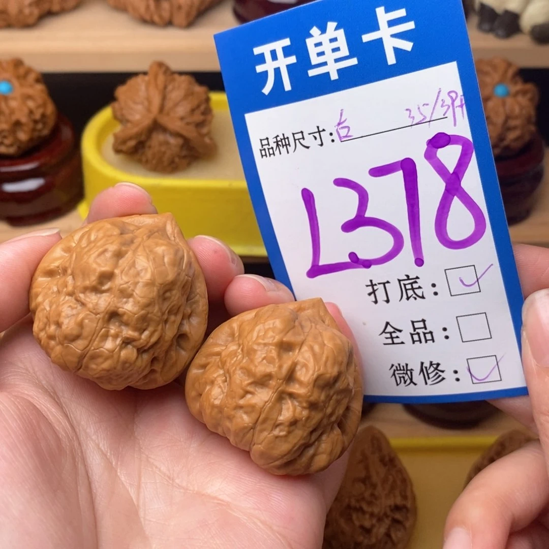 把件文玩核桃古蟾35