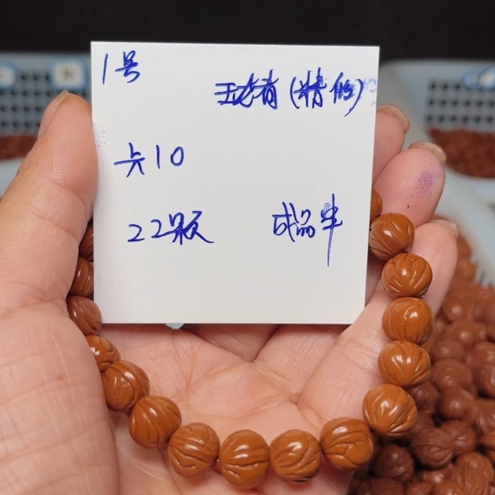 吊坠桃核玉龙脊桃核
