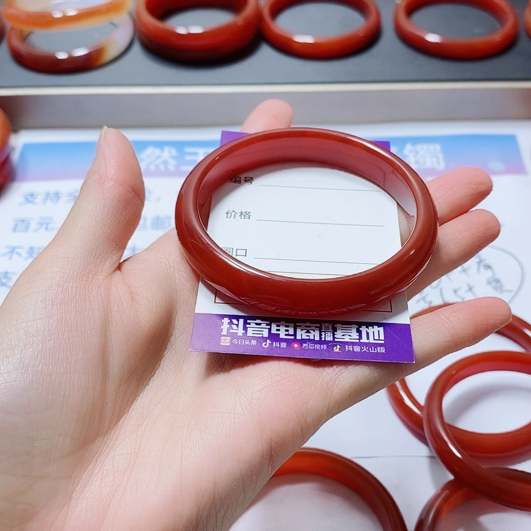 玛瑙/玉髓手镯未镶嵌58圈口11号