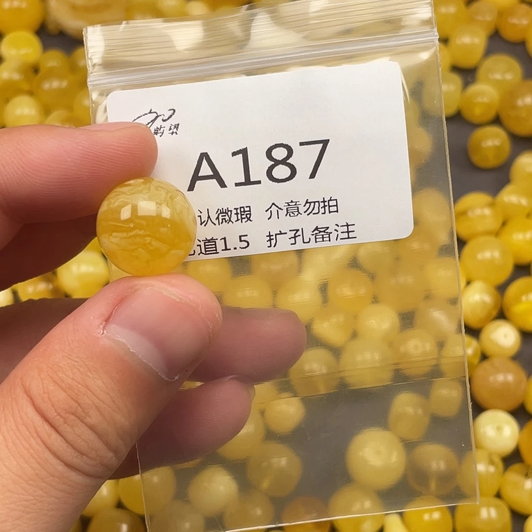 未镶嵌蜜蜡珠宝奇石