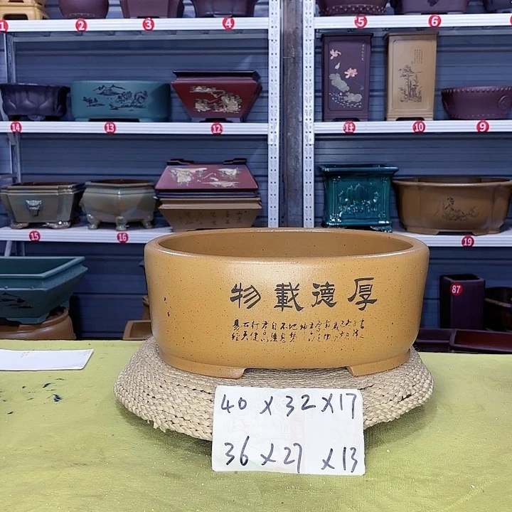 紫砂花盆宜兴紫砂厂