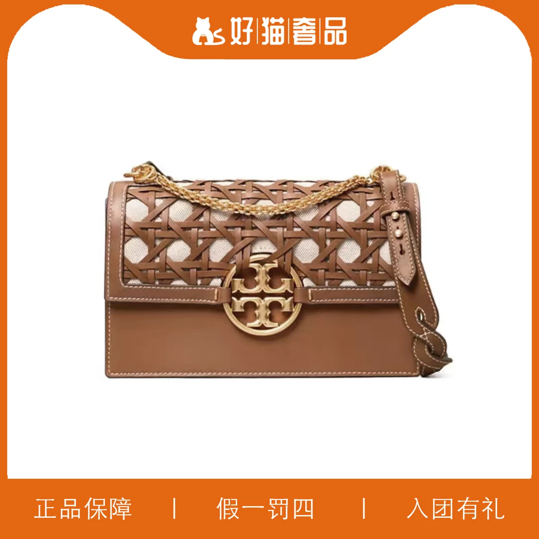 95新 TORY BURCH/汤丽柏琦 TB编织翻盖包/Y6823/27X15X10