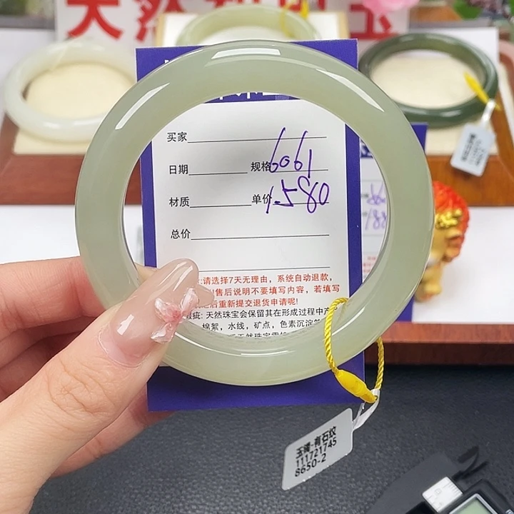 和田玉未镶嵌手镯