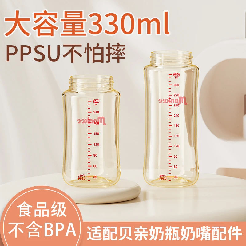 梦呵婴儿PPSU奶瓶耐摔鸭嘴直饮吸管水杯宝宝6个月以上大容量330ml