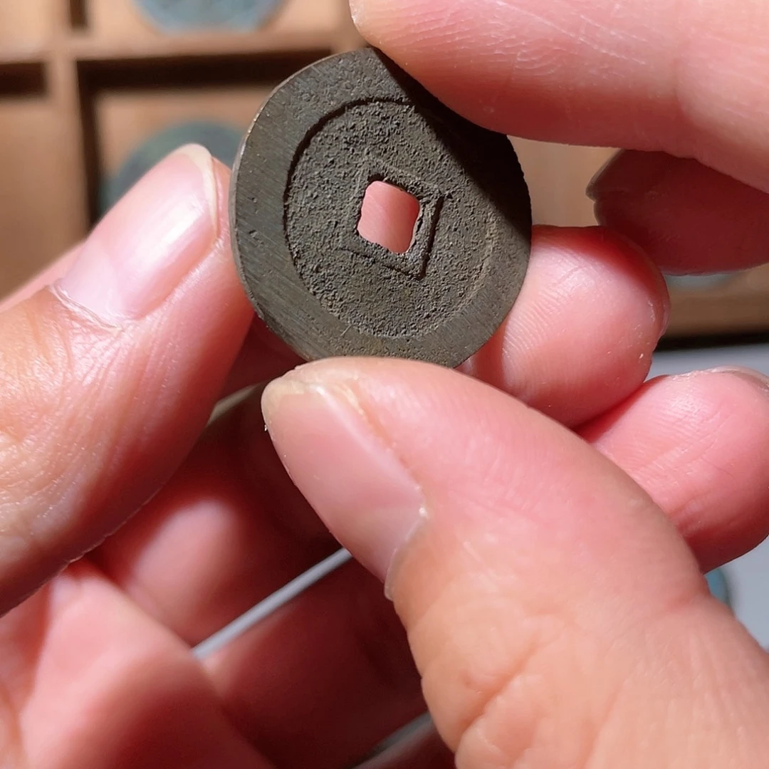 铜万历通宝「悟泉」