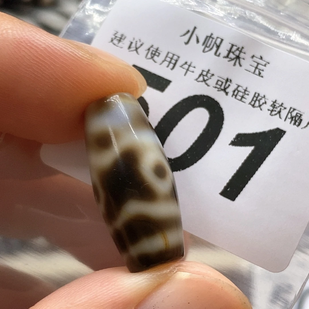 未镶嵌裸珠玛瑙/玉髓501