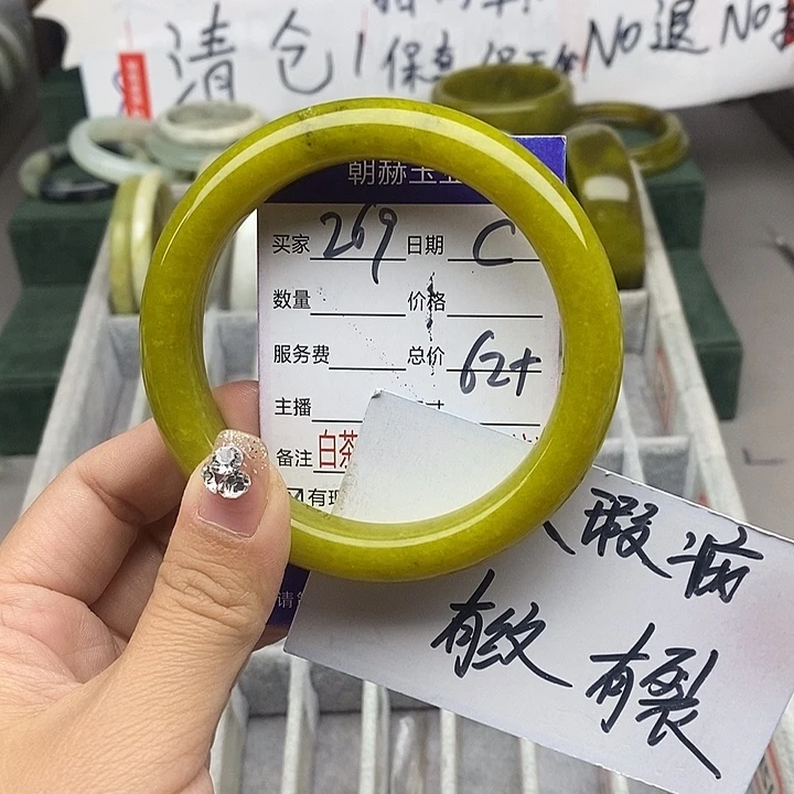 蛇纹石玉未镶嵌手链