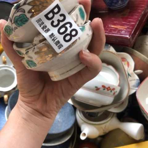 瓷如*微瑕回流瓷器368