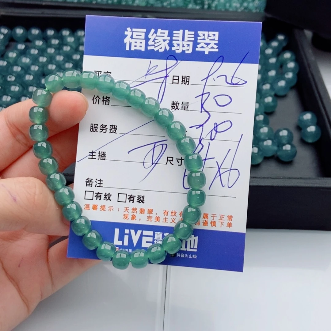 翡翠未镶嵌手链多样性30