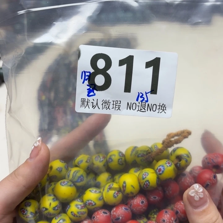 玻璃颈饰琉璃琉璃811
