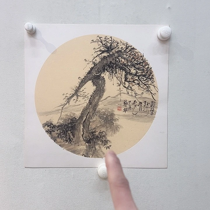 书法美术馆收藏的