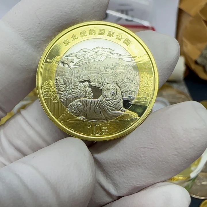 其他普通金属东北虎豹纪念币一枚