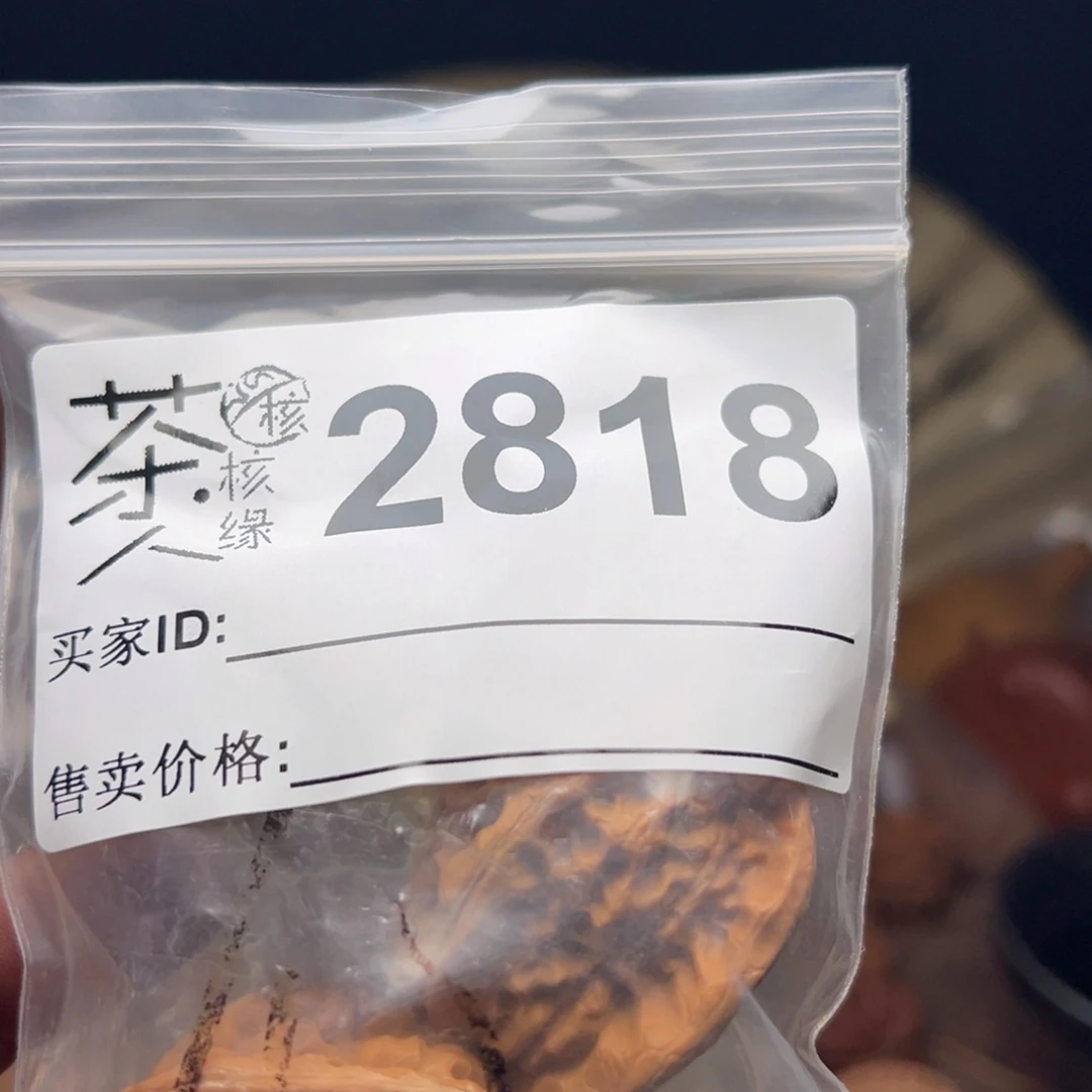 把件文玩核桃今天