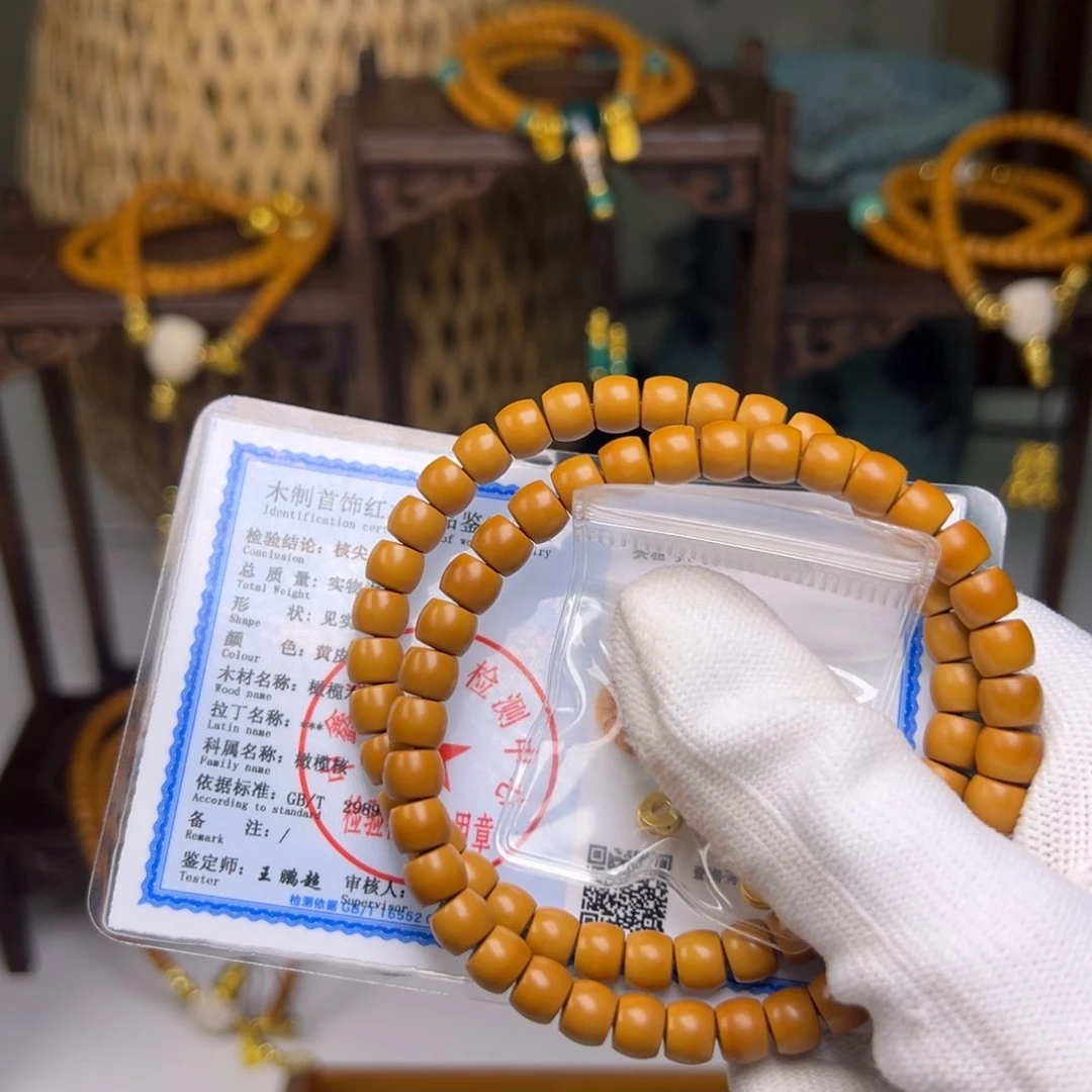 橄榄核吊坠6直切单圈1111111