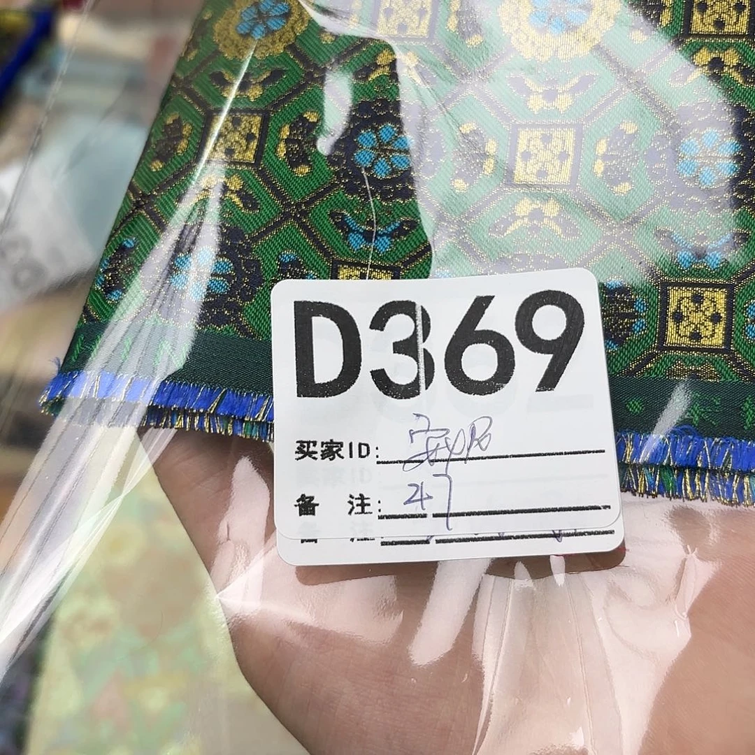 安***妮宋锦369”””””””””””