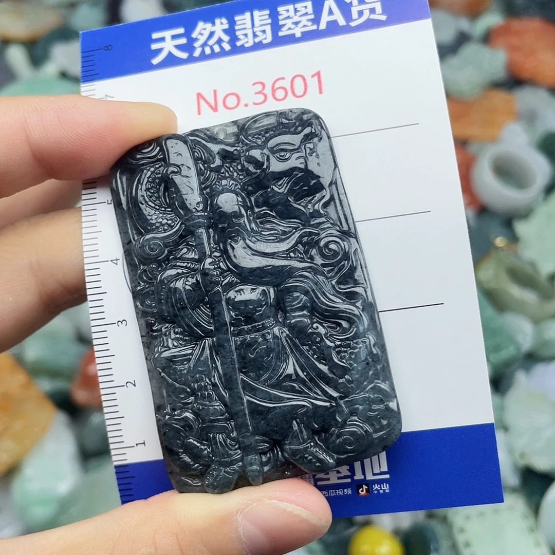 未镶嵌挂件翡翠3601