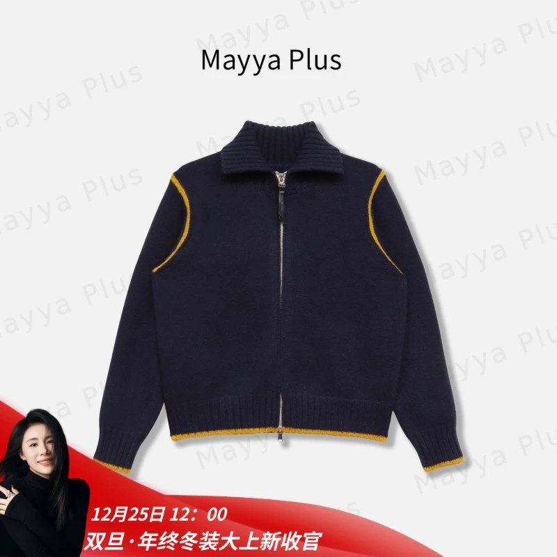 【北欧岛】Mayya Plus麦芽定制气质显瘦流光风针织开衫32546853