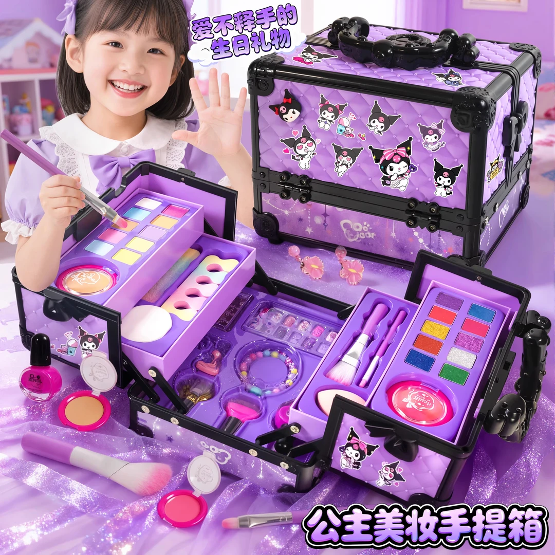 三丽鸥儿童化妆品无毒玩具套装女孩专用爱玩库洛米彩妆盒生日礼物