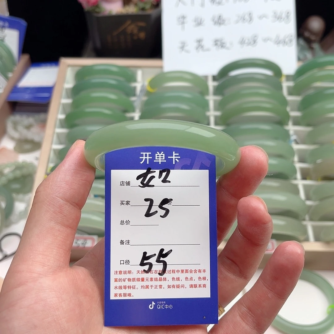 楠***语石英质玉手镯未镶嵌
