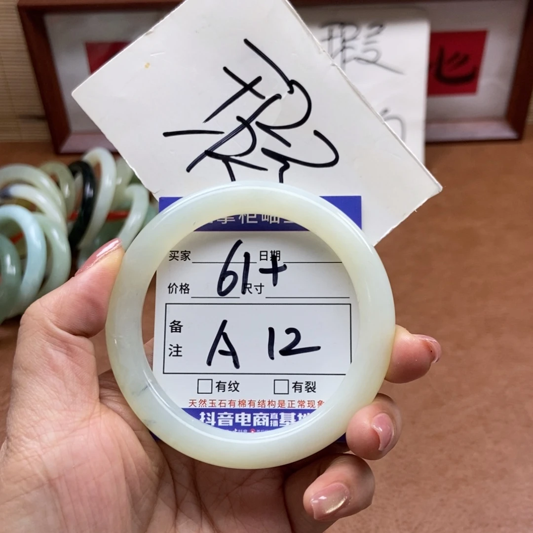 岫玉手镯手镯未镶嵌