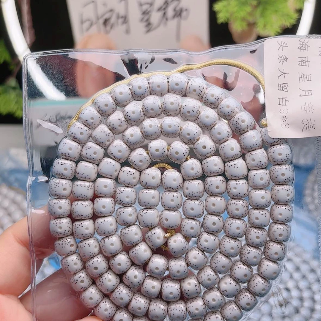 【闪购商品】菩提根/象牙果吊坠冥**恋星月