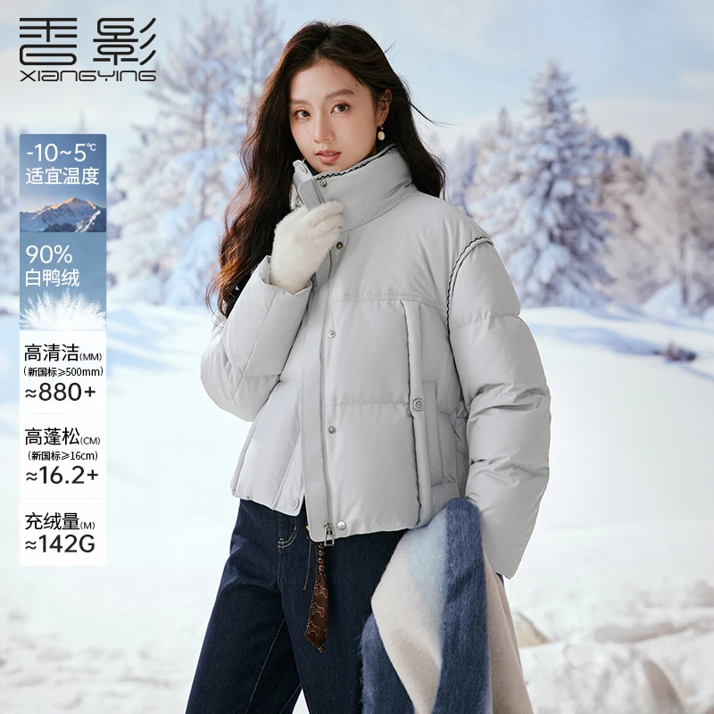 Y85W789羽绒服 【甜甜鸭】香影立领短款羽绒服女冬季新款90白鸭