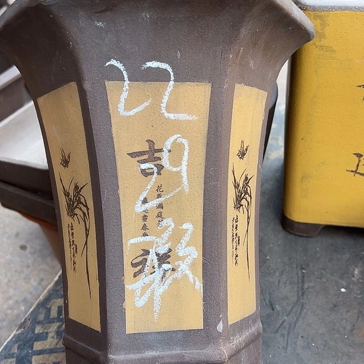 紫砂花盆透气花盆