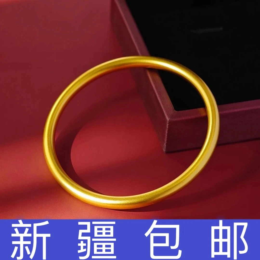 合金手镯 【新疆包邮】古法素圈手镯实心小众时尚百搭金色4N简约