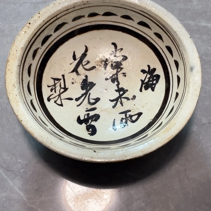 瓷片雅*斋五大名窑瓷器摆件