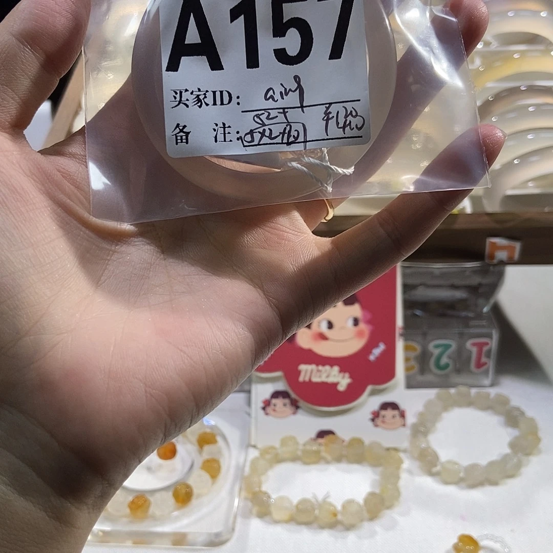 a***.手镯玛瑙/玉髓合金157