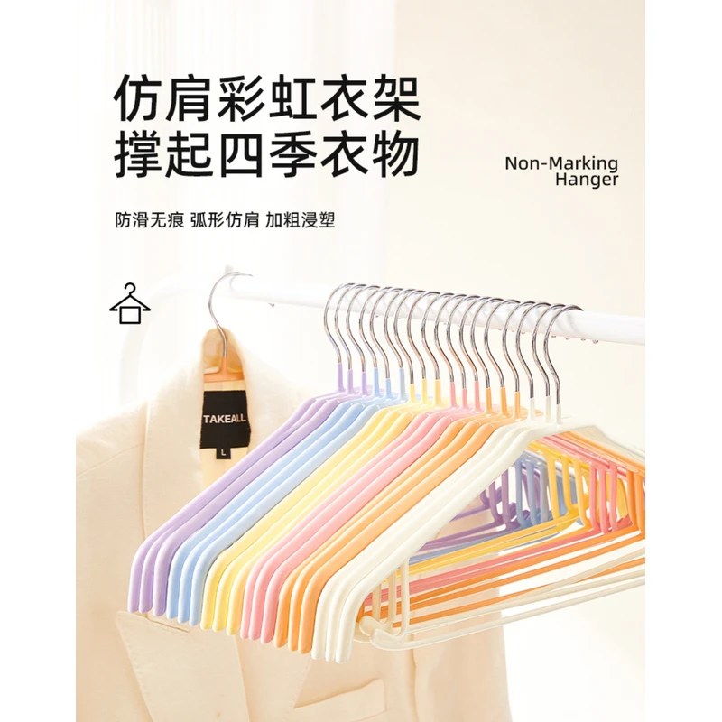 干湿多用42CM防滑衣架6支装组合