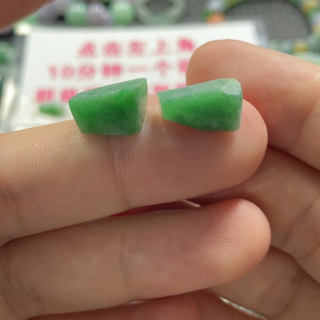 定制翡翠未镶嵌若****6翡翠