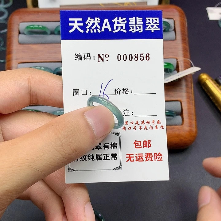 未镶嵌戒指翡翠翡翠