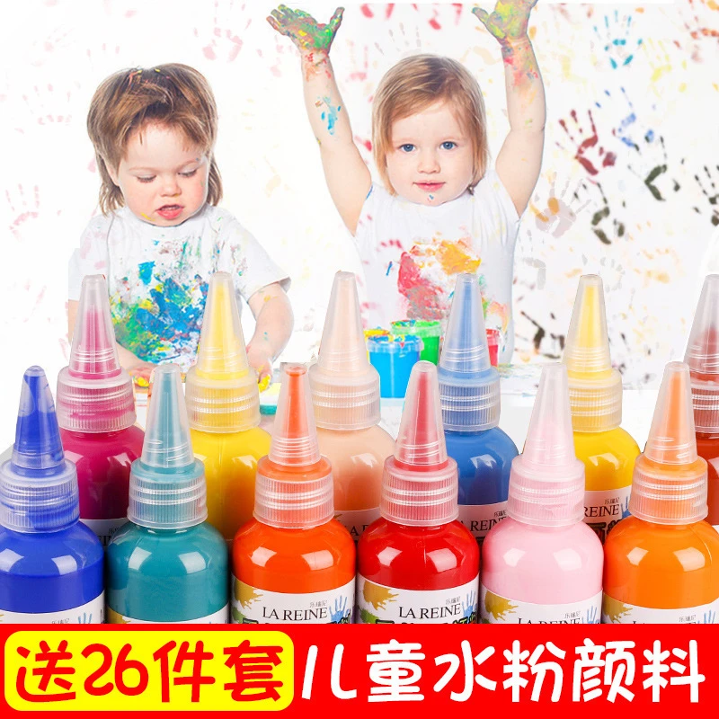 儿童水粉绘画颜料可水洗60ml12色手指画小学生幼儿园美术绘画颜料