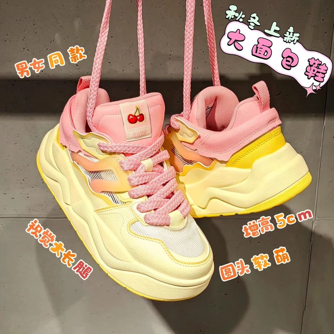 ANTA/安踏【欧若风复古运动】大面包女子ins女运动鞋2025秋冬新款